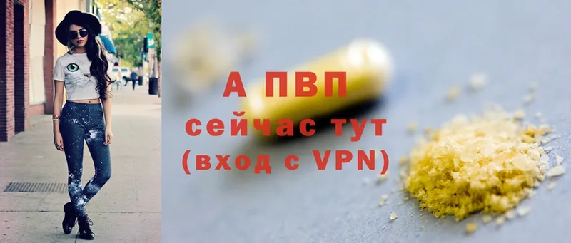 NBOMe Лиски